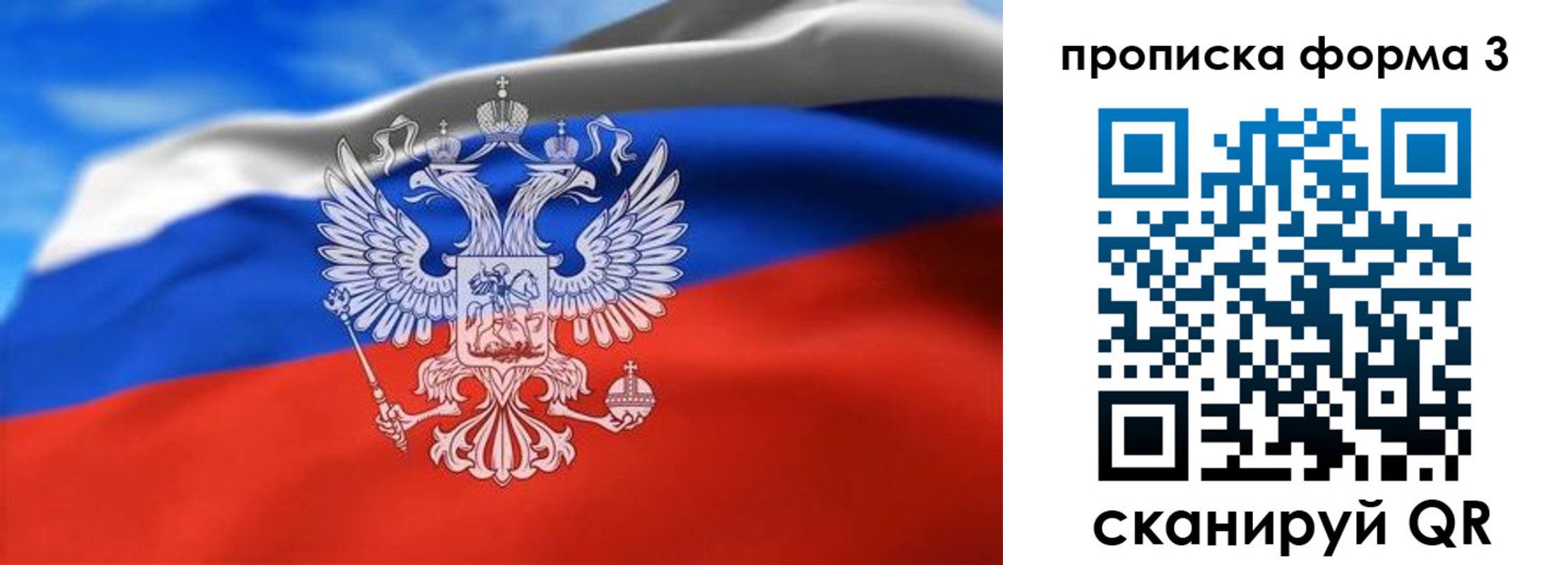 временная регистрация законно в Сальске